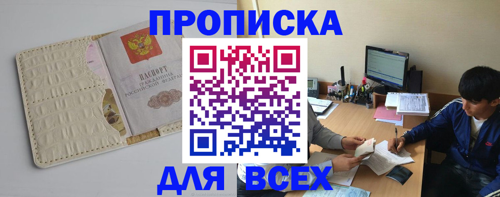 регистрация для школы в Сафоново