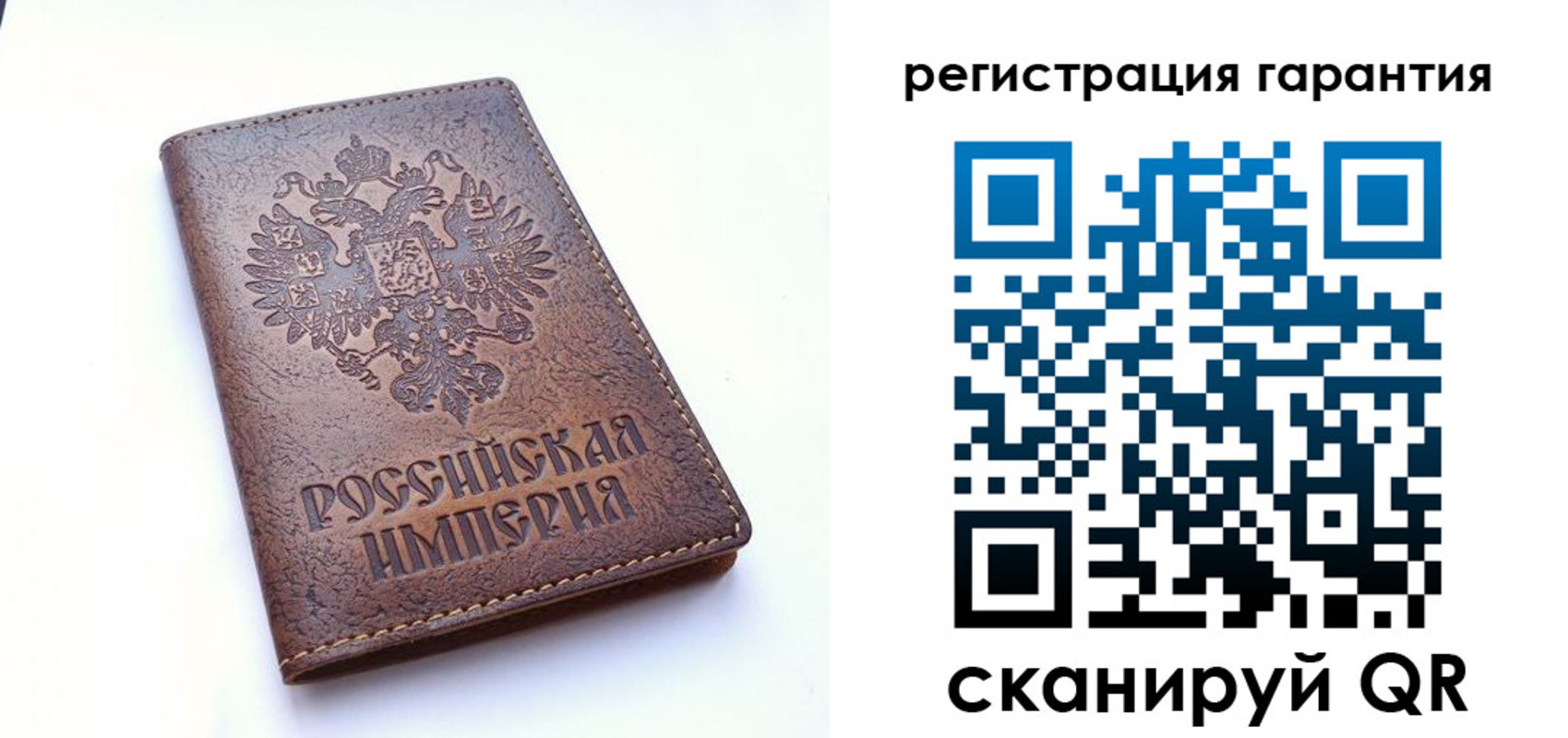 прописка регистрация в Сафоново