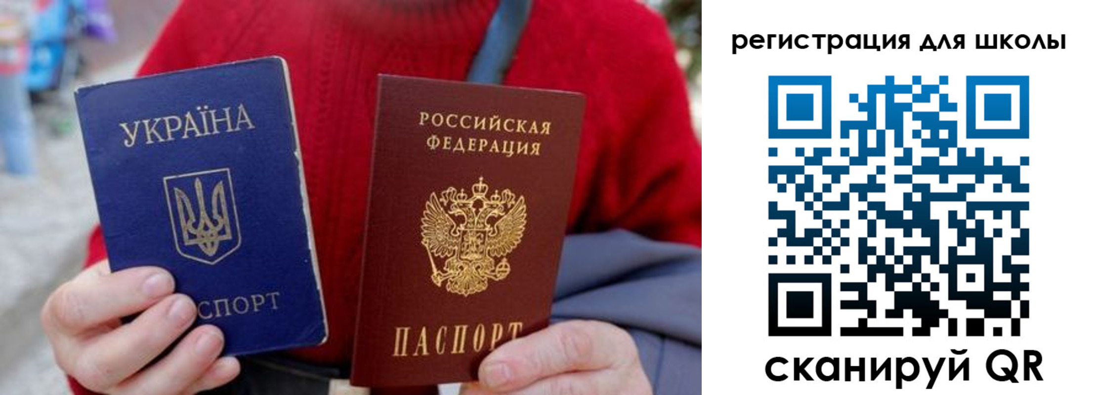 миграционный учет в Сафоново