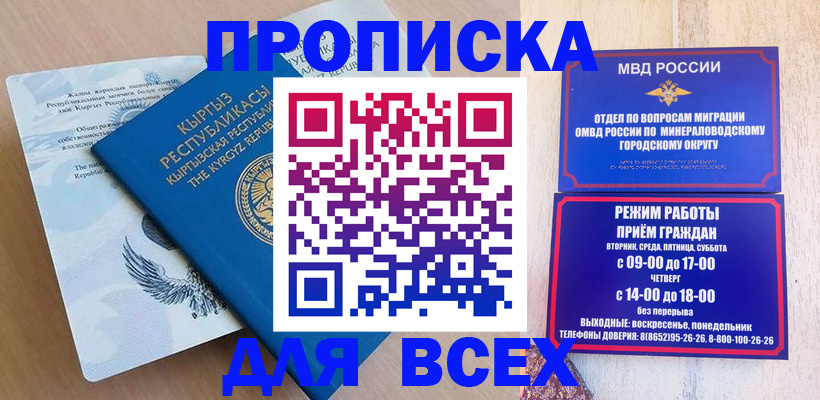 временная регистрация поиск в Сафоново