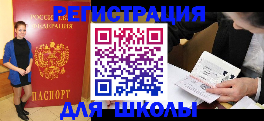 форма 3 в Сафоново